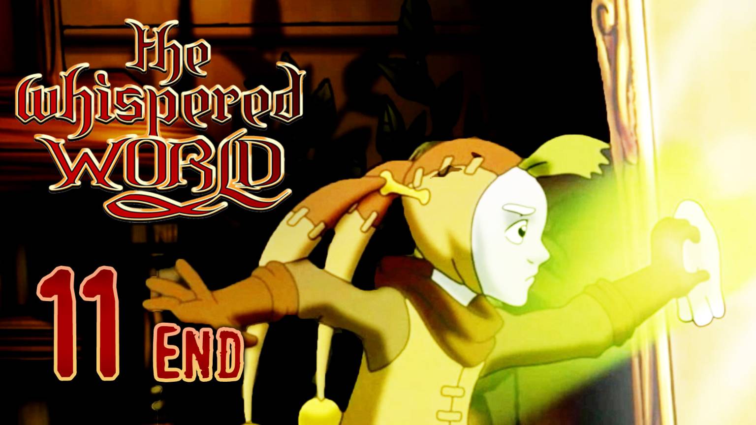 Король мира - The Whispered World - 11 (Конец)