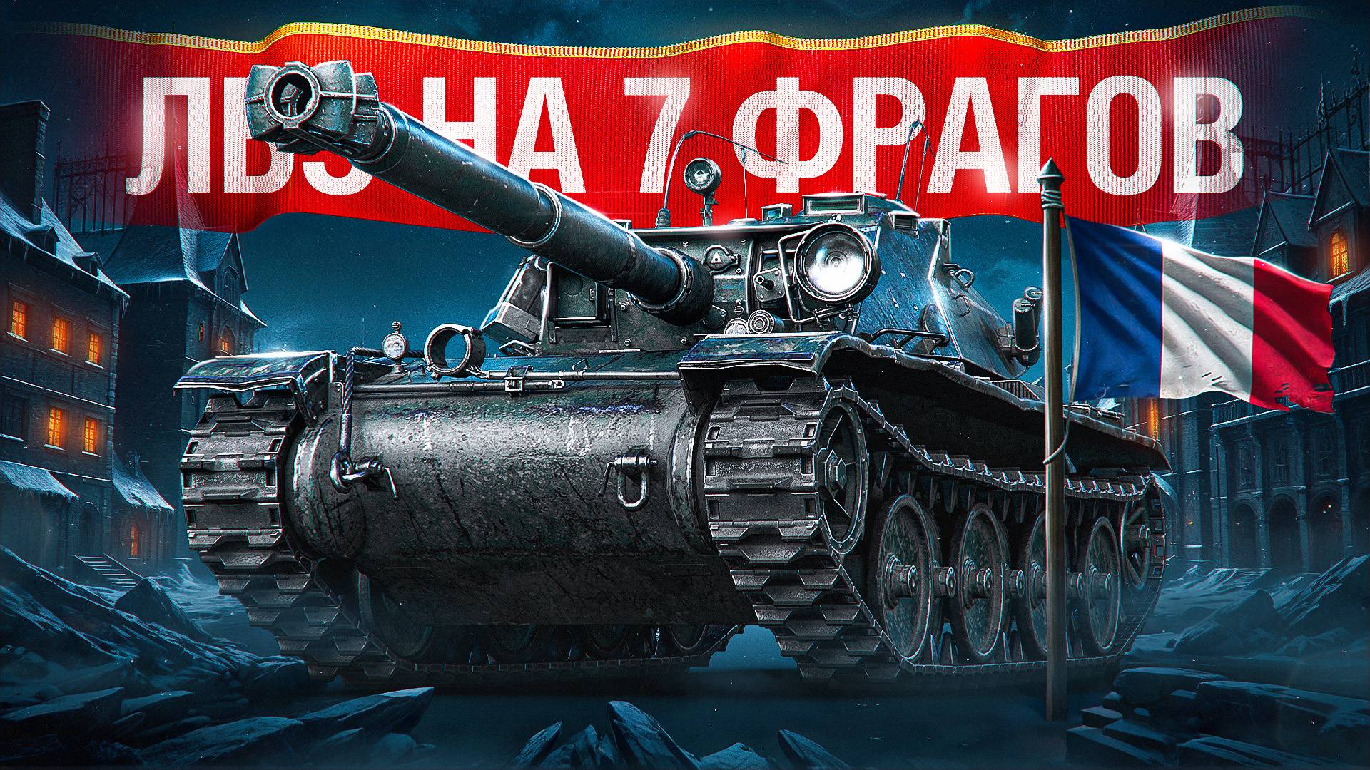 Шотник — Выполнил ЛБЗ и Поблагодарил Игру!