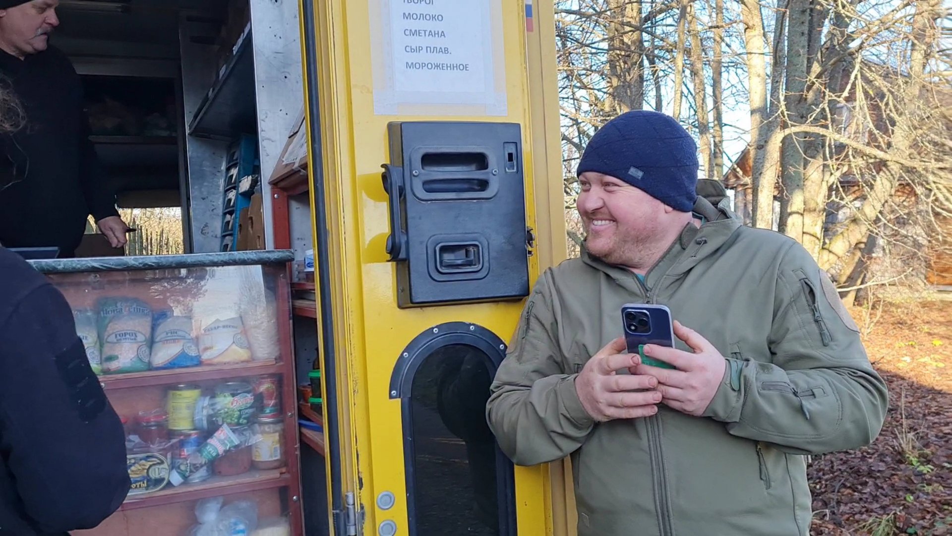 Пёс-путешественник, яркий день и осеннее полнолуние смотреть онлайн