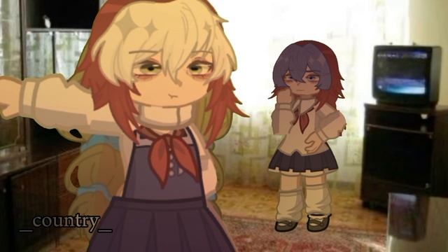 улыбнись если хочешь другую сестру (БССР, РСФСР) (автор кантри, видео гача)