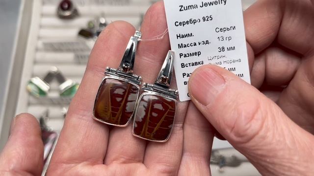 АВТОРСКИЕ УКРАШЕНИЯ 🌺 11.11.2025 смотреть онлайн