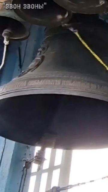 Екатерина Ермилова, колокольный звон в храме Димитрия Солунского в Коломягах, Санкт-Петербург 08.11 смотреть онлайн