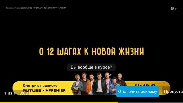сегодня мы смотрим чунга-чанга-чашка-чунга