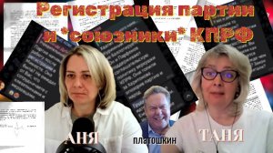 С такими союзниками как ПЛАТОШКИН, и врагов не надо ?