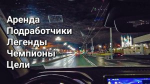 В чем настоящая причина падения спроса и отсутствия заказов в такси? Будут ли цены повышаться