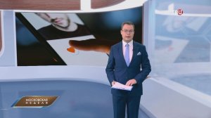 Новая афера: москвичек атакуют альфонсы-криптоинвесторы / Московская неделя на ТВЦ