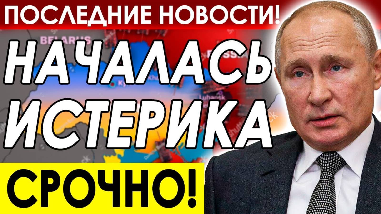 ЗАПАД В ИСТЕРИКЕ! ПИЛОТЫ F-16 В ПЛЕНУ У ВС РФ! СВЕЖИЕ СРОЧНЫЕ СВОДКИ! смотреть онлайн