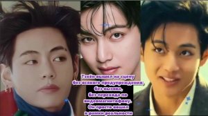 Сегодня Тэхён показал себя силой, с которой корпоративные структуры не могут справиться. /ОЗВУЧКА