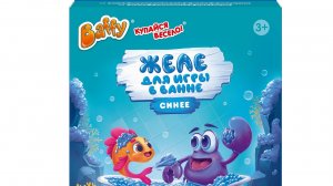 Делаем желе BAFFY для игры
