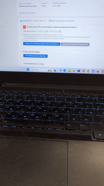 плагин мпстатс для рекламы