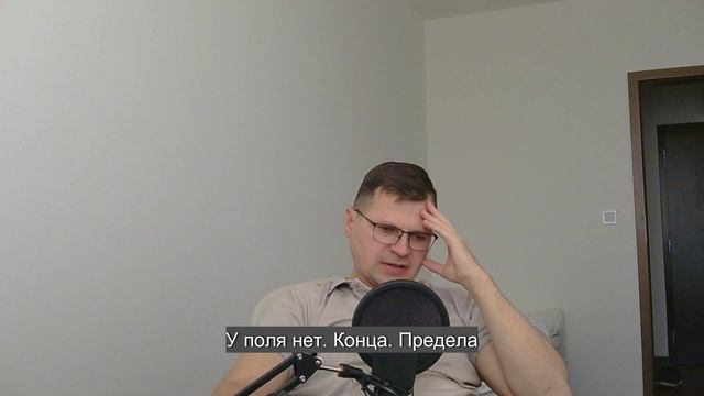 "Вся эта замкнутая жизнь"