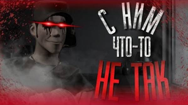 С НИМ ЧТО-ТО НЕ ТАК... ｜ МГЕ СТРАШИЛКА НА НОЧЬ! смотреть онлайн