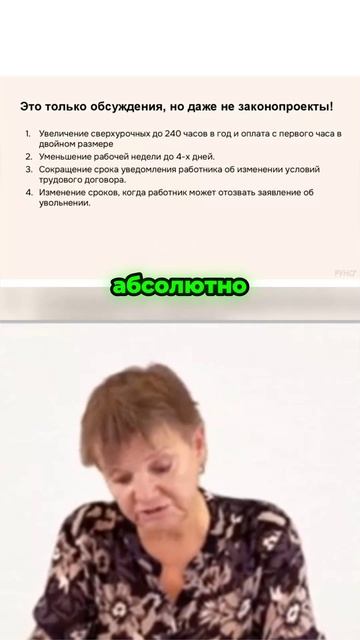 Как кадровику проверить военнообязанного и уведомить военкомат за 3 дня смотреть онлайн