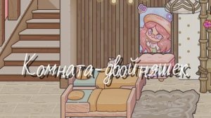 🫶🏽_Рум-тур по дому_🫶🏽