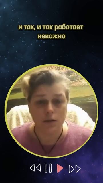 Наше видение #shorts смотреть онлайн