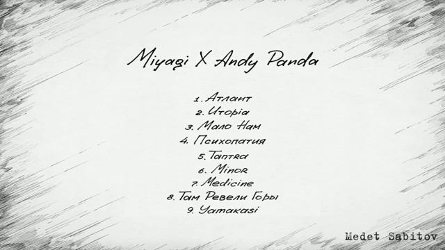 рэп смотреть онлайн