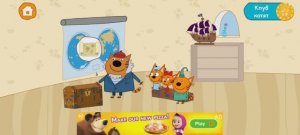 Три Кота Мультфильм Морские приключения