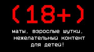 ахаха