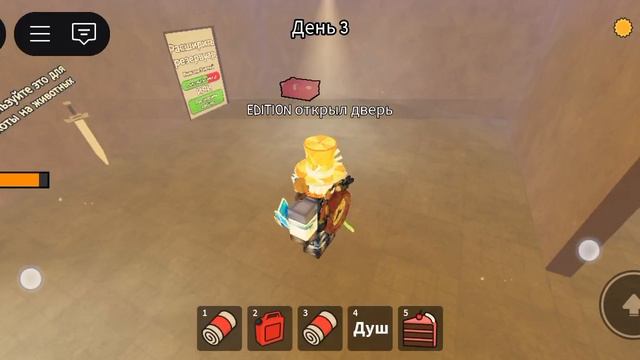 99 ночей в бункере!