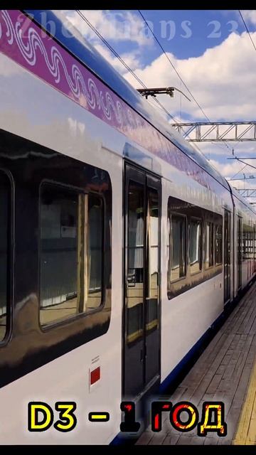 Отправление с «Фирсановской» D3 ЭГЭ2Тв-026 «Иволга 4.0». #2024 #москва #мцд #d3 #жд #иволга #zt23 смотреть онлайн