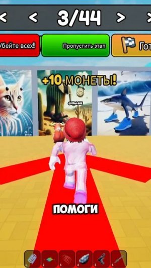 ПОМОГИ МНЕ ВЫБРАТЬ НУЖНОГО БРЕЙНРОТА В РОБЛОКСЕ #roblox #роблокс