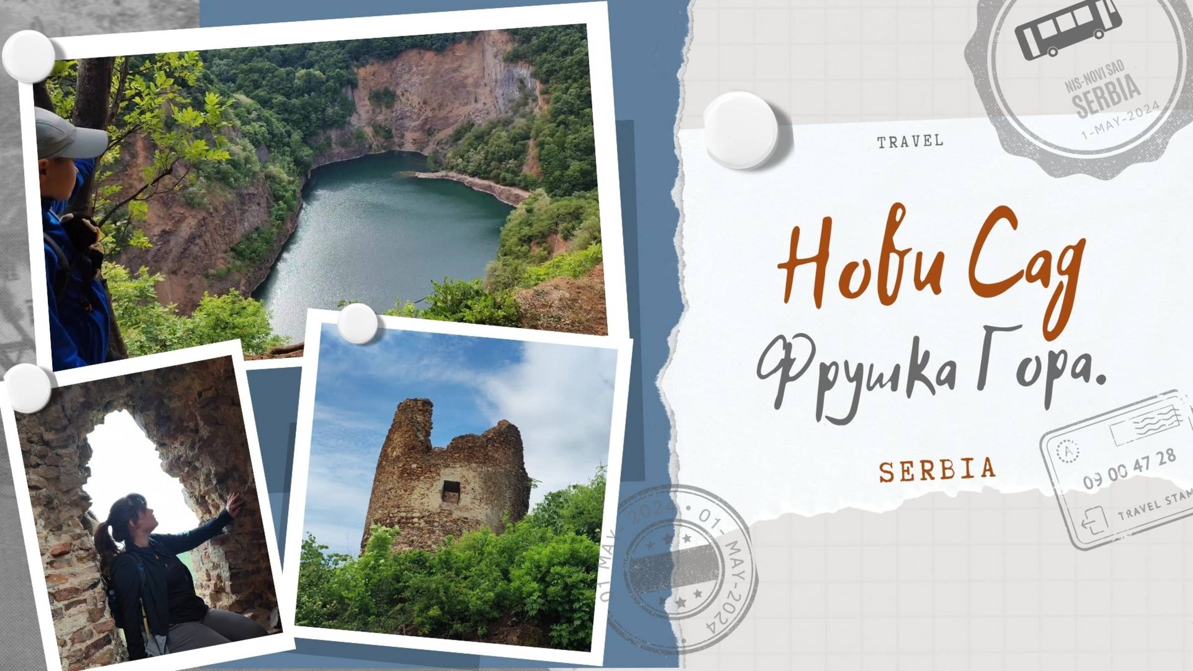 Нови Сад. Сербия. Эпизод 2. Фрушка гора. Врдничка башня. Лединачко озеро #лучшиеместамира #поход смотреть онлайн