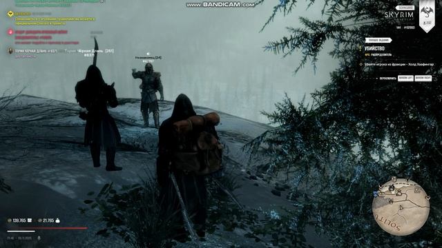 SkyrimSE 2025-11-09 21-44-56-036