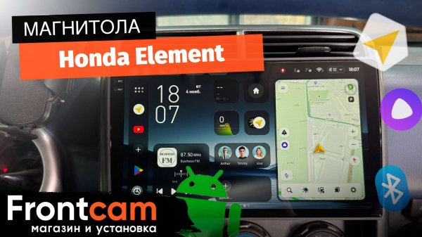Магнитола Teyes CC4 Pro 2K для Honda Element на ANDROID