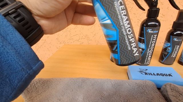 Керамическое спрей-покрытие от Killaqua смотреть онлайн