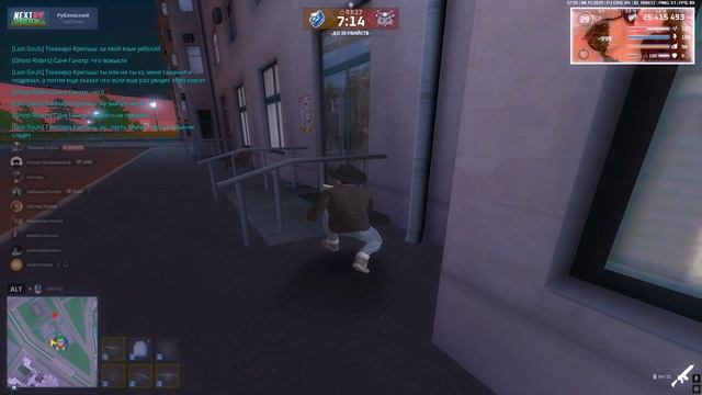 прострел 2