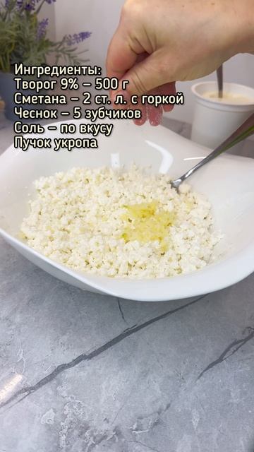Простая, вкусная и полезная намазка на хлеб. смотреть онлайн