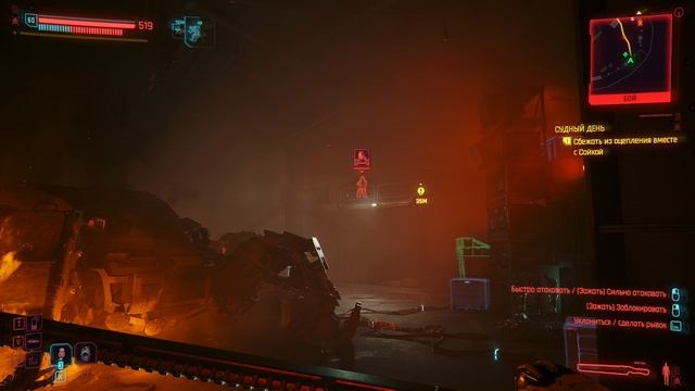 Cyberpunk 2077 прохождение серия 103