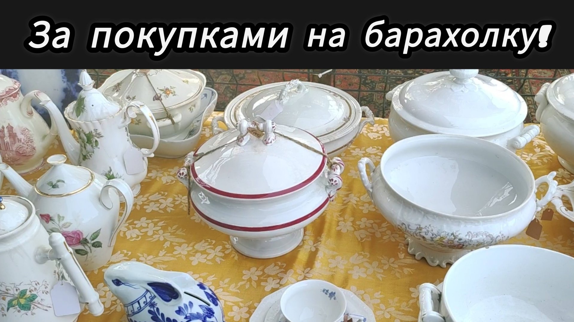 Как создать интерьер за копейки. В поисках интересного! смотреть онлайн