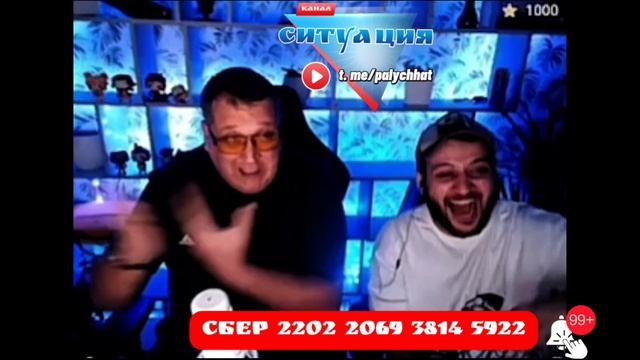 Палыч и садовод