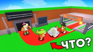 Самые Смешные Ситуации в Steal a Brainrot Которые Вы не Видели..