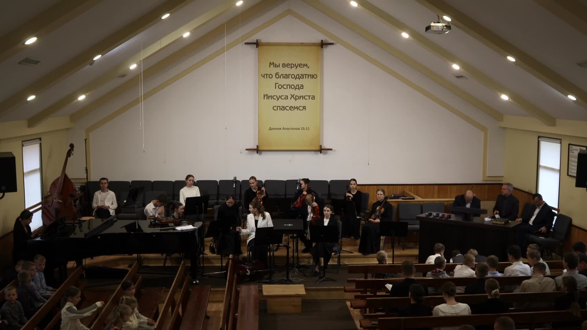 Утреннее Богослужение 09.11.2025 смотреть онлайн