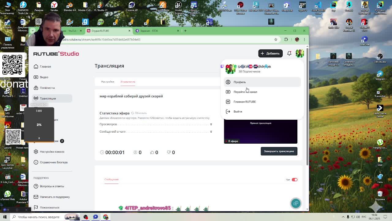 мир кораблей собирай друзей скорей смотреть онлайн