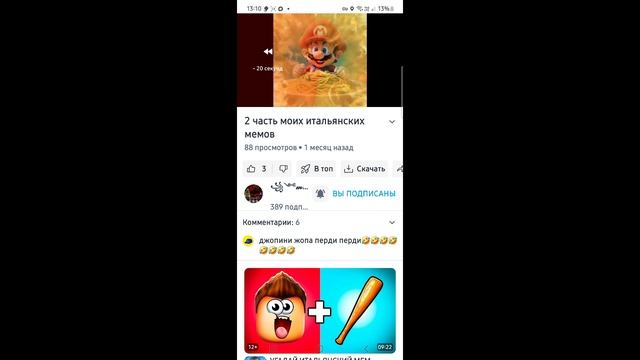 Обзор на mihanik27k ( сорри что коррткий.Просто времени нет) смотреть онлайн