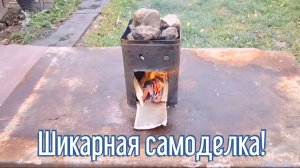 Почему я Раньше до этого не додумался, Как сделать Камин за 2 минуты!