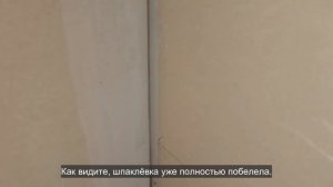 Ep.105 We Are Slinging Mud on the Walls (Russian Subtitles)