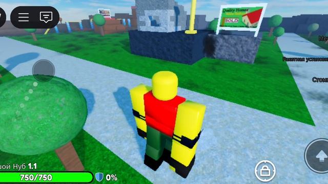 Играю с другом в Нуб эксперимент батл фронт