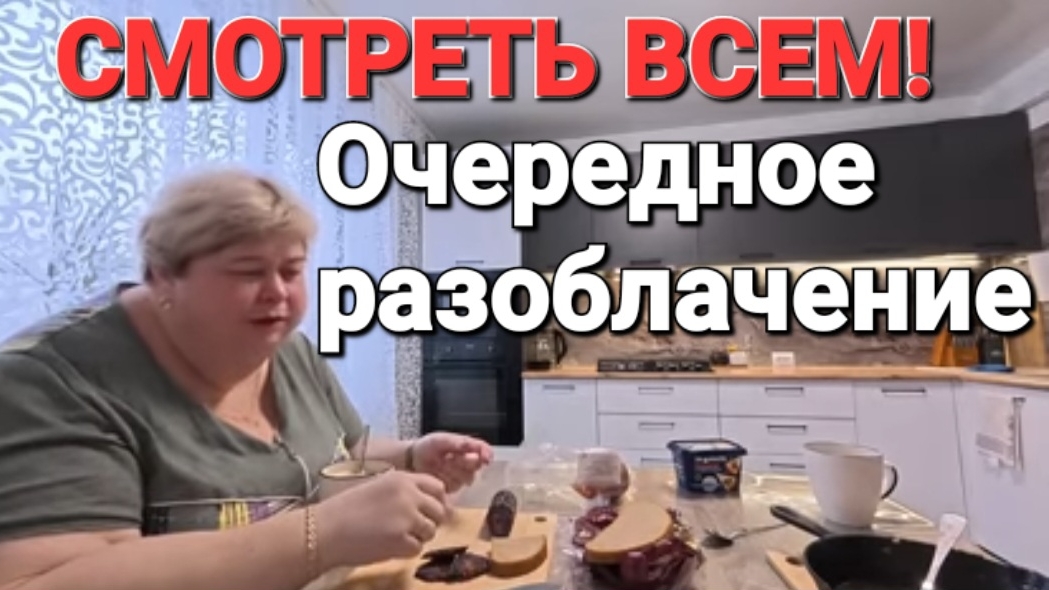 Обзор от 8 ноября 2025 года. Утиные истории...🦆🦆🦆 смотреть онлайн