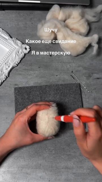 На ночном свидании 😏