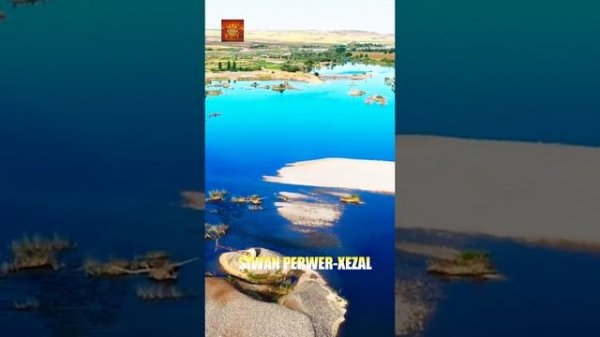 курдские песни