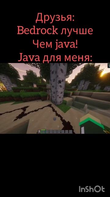 java-имба смотреть онлайн