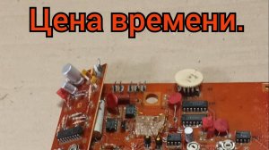 " Цена времени: Скупка винтажных советских радиокомпонентов."