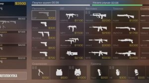 стендофф 2 соревновательный