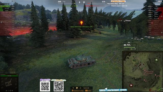 [Fermani wot] СТРИМ: Я, BZ-79 и Степан — любовный треугольник боли ❤️🔥 смотреть онлайн