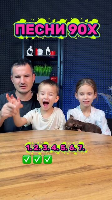 Песни 90-Х смотреть онлайн