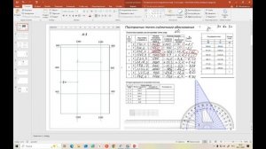 Построение точек теодолитного хода  5 точек